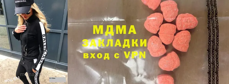 omg как войти  Ивдель  MDMA молли 